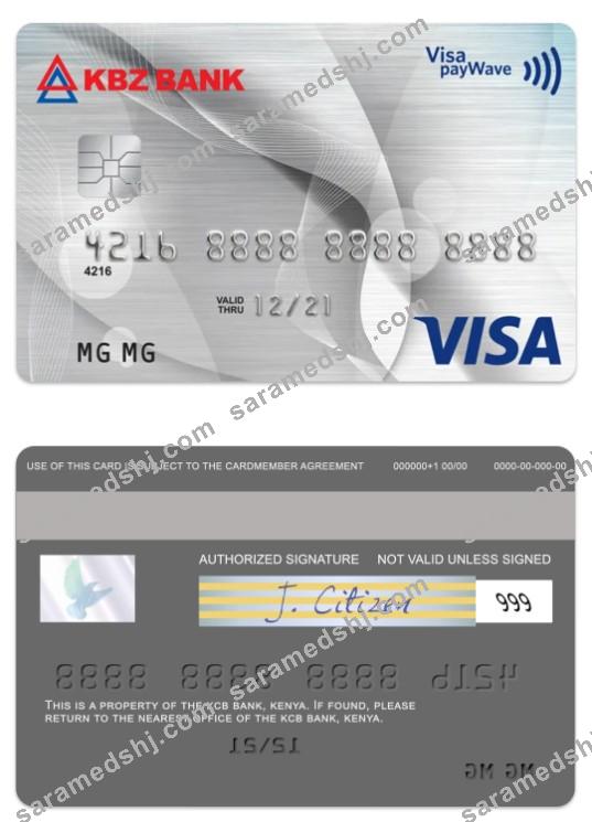Myanmar KBZ Bank MPU visa credit card
